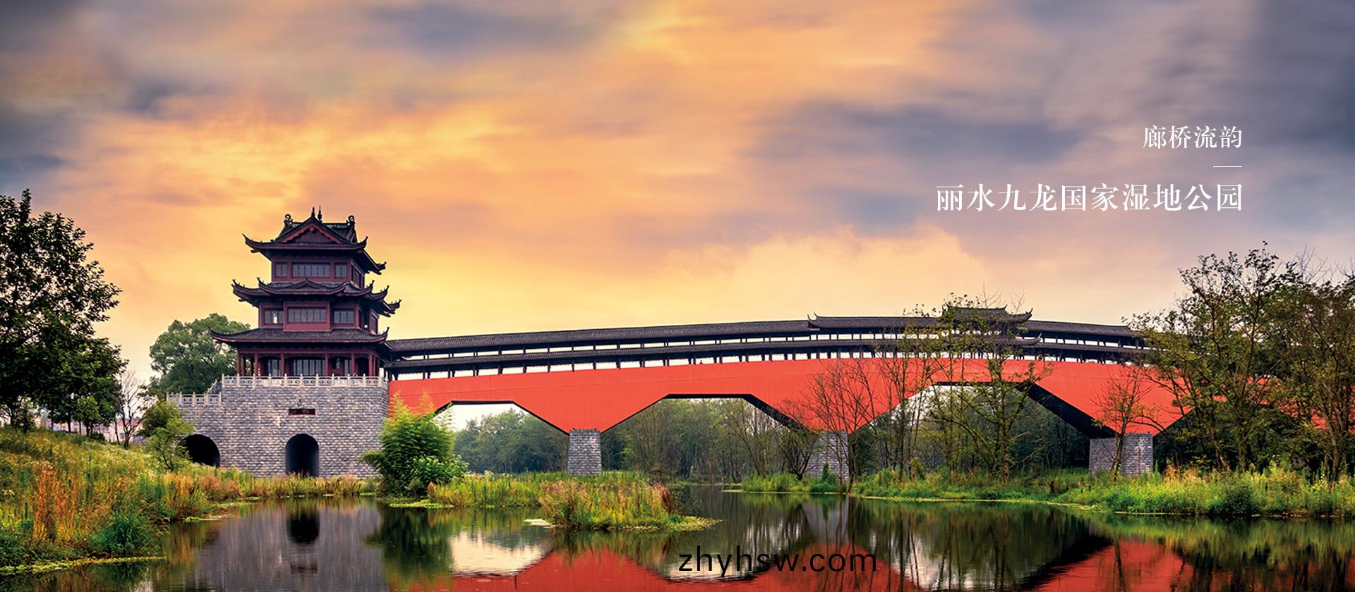 園(yuan)林(lin)