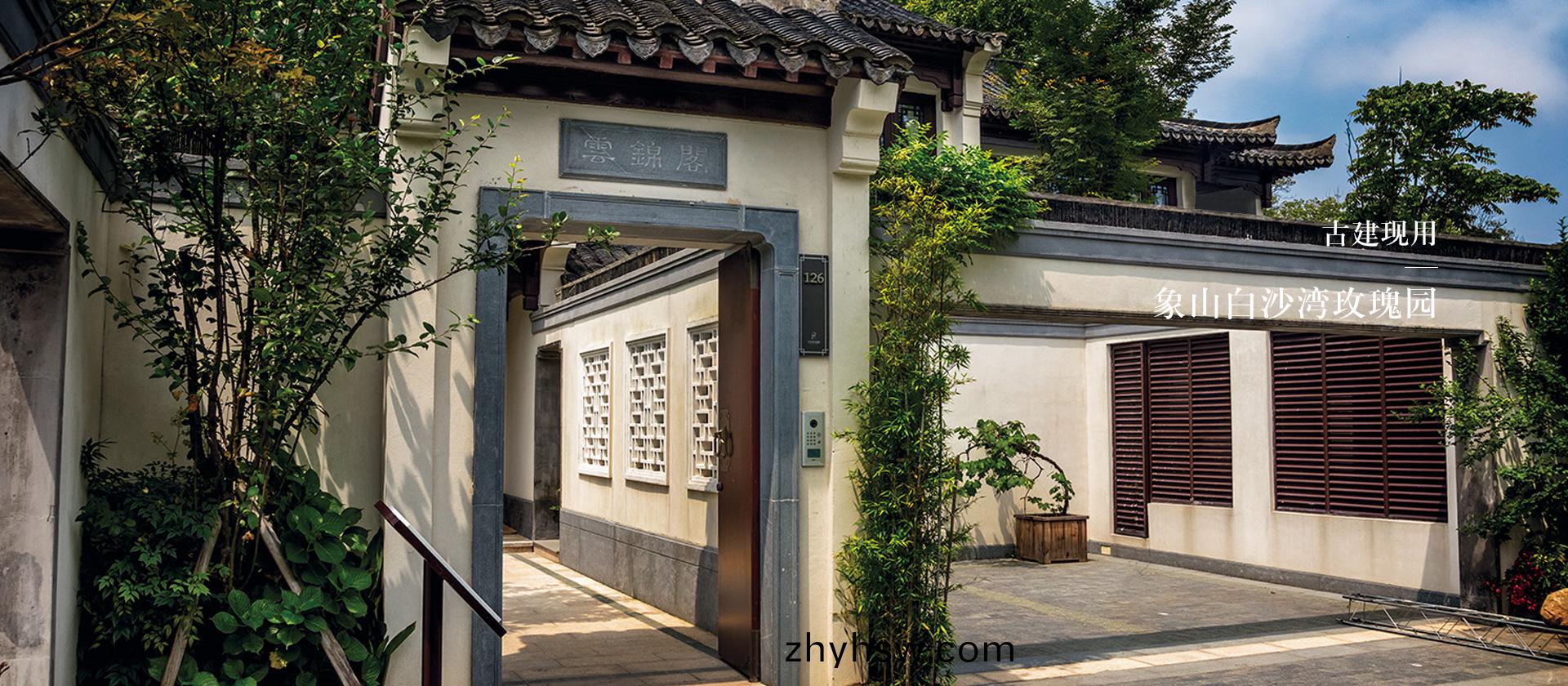 園(yuan)林(lin)