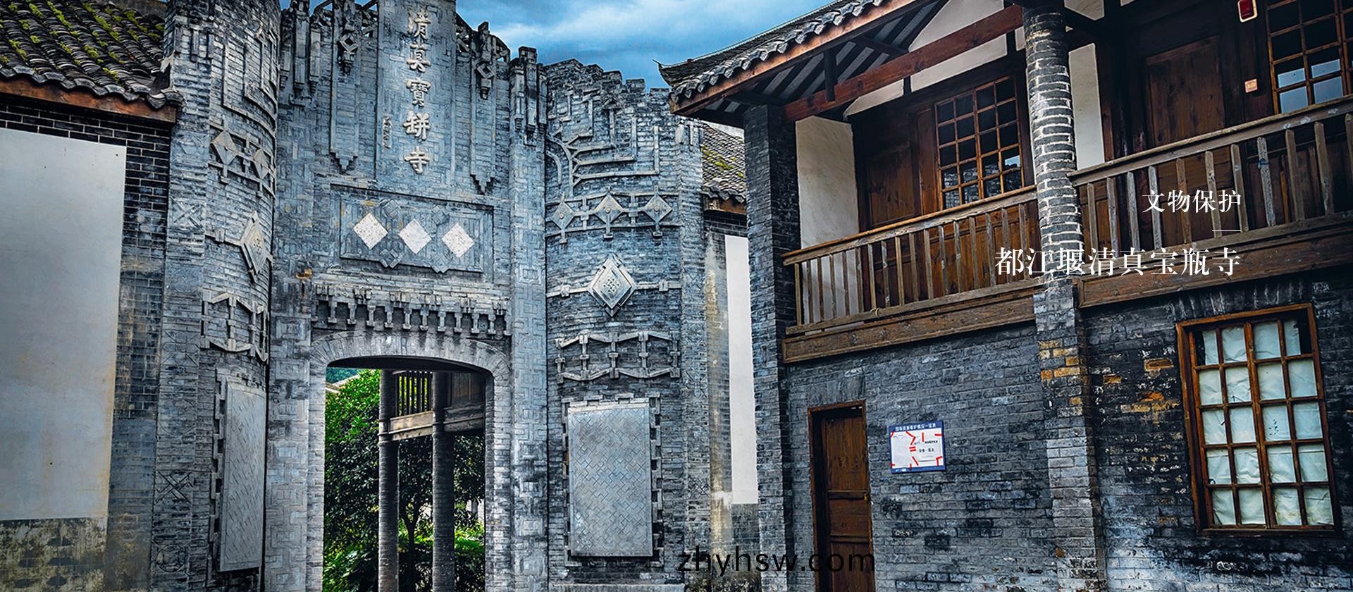 園(yuan)林