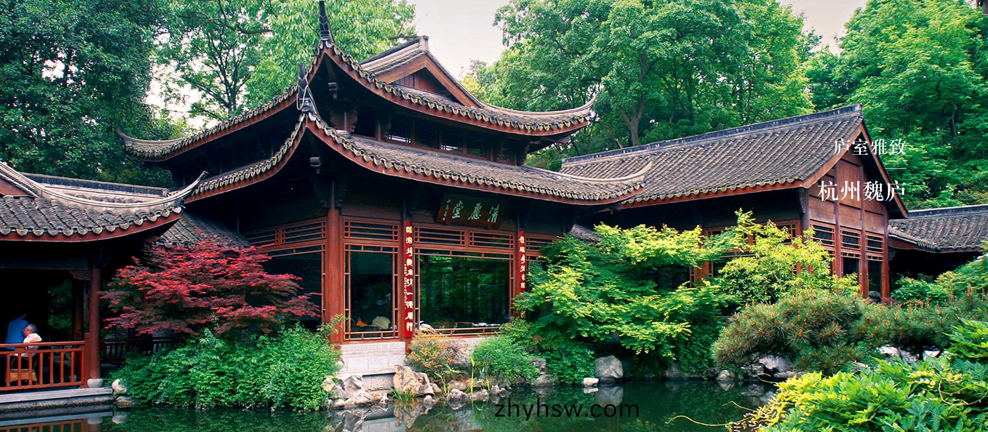 園(yuan)林(lin)
