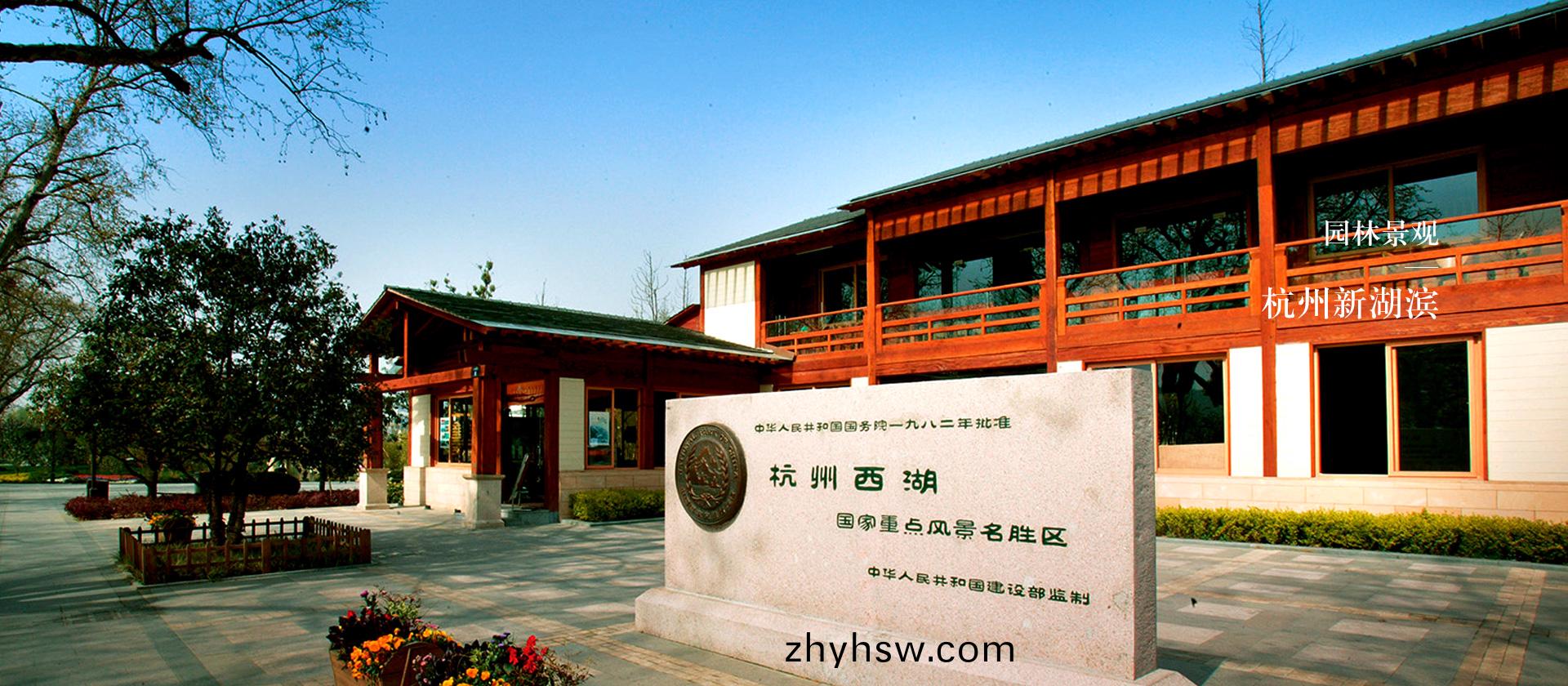園(yuan)林